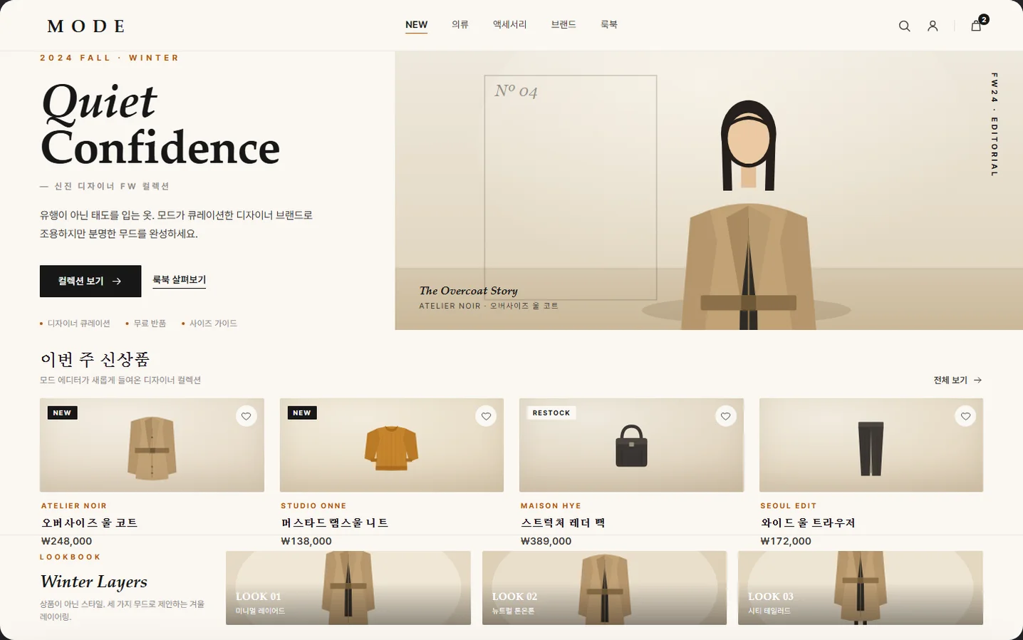 디자인 포트폴리오
