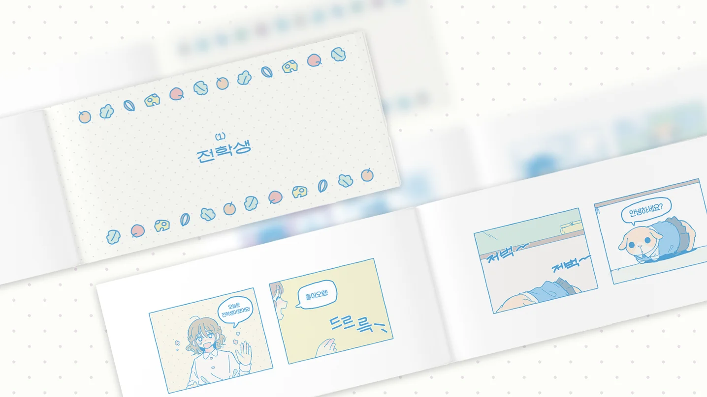 디자인 포트폴리오