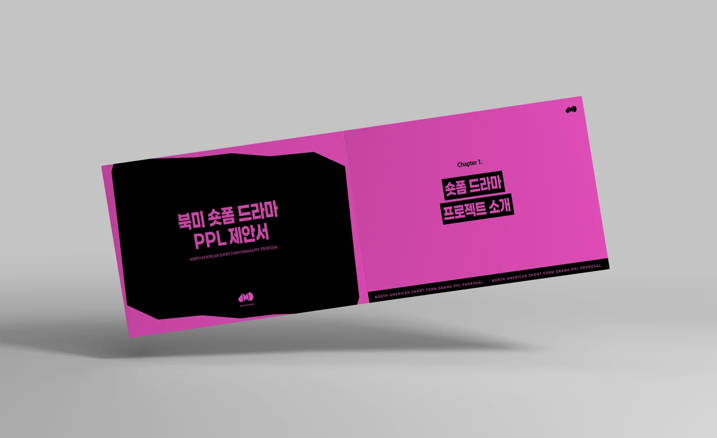 디자인 포트폴리오