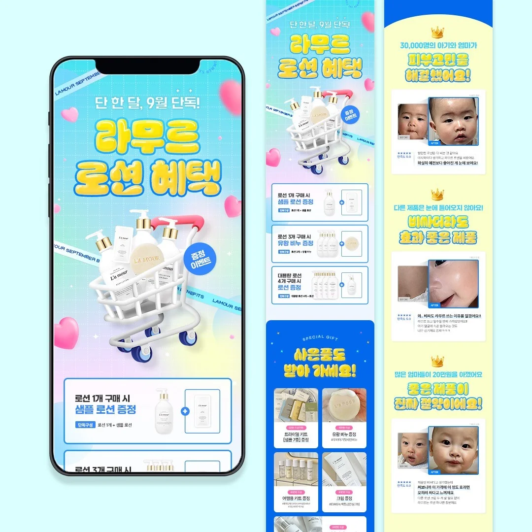 포트폴리오 메인이미지