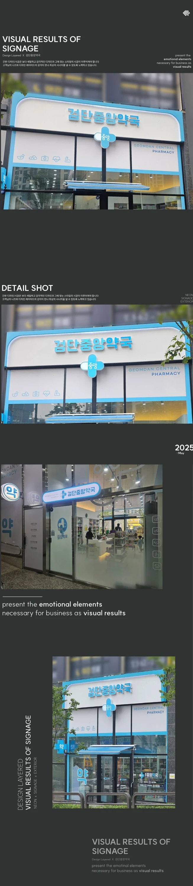 디자인 포트폴리오