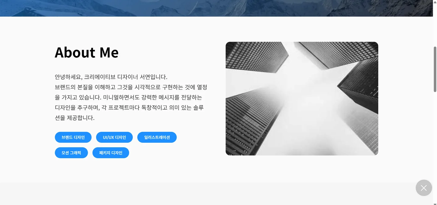디자인 포트폴리오