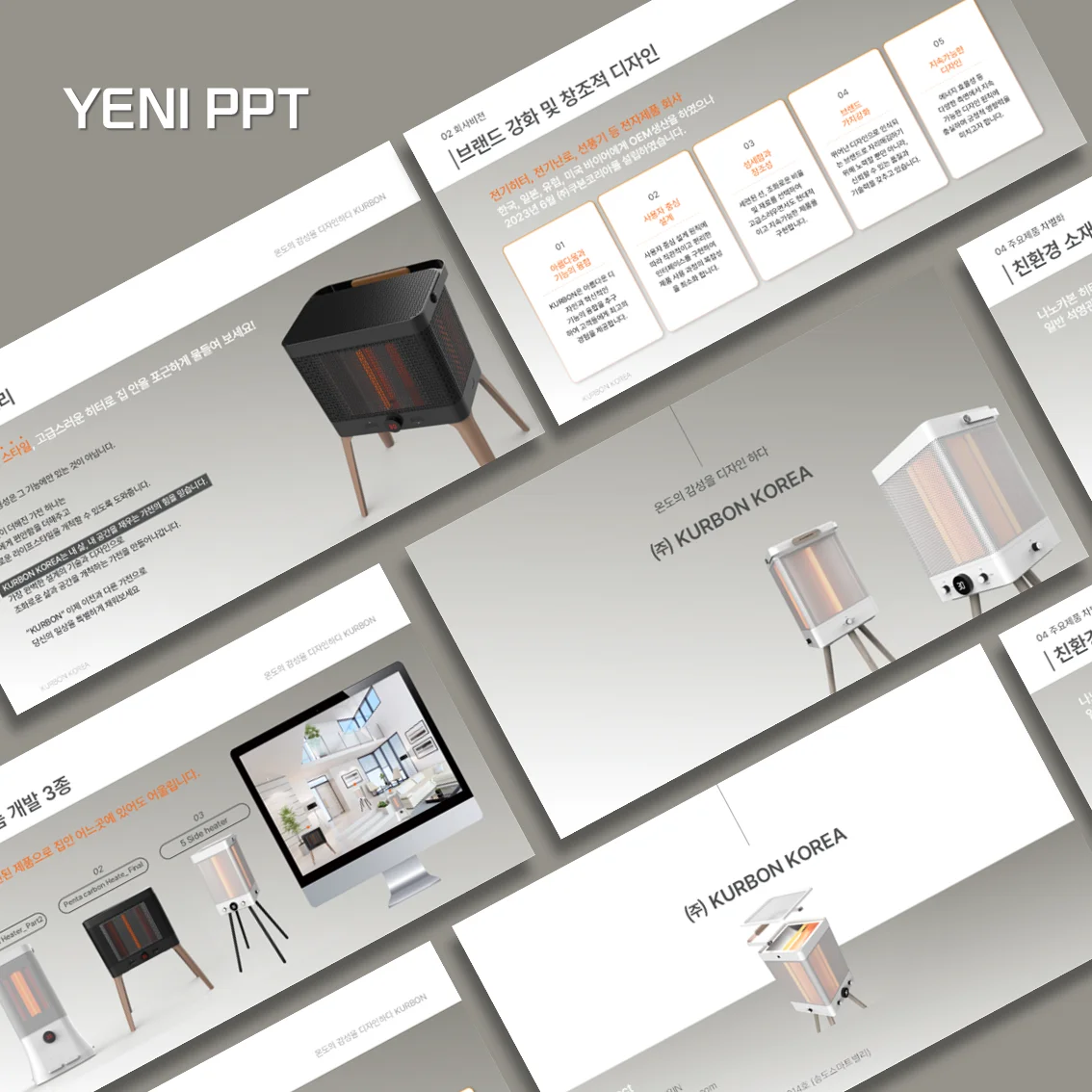 디자인 포트폴리오