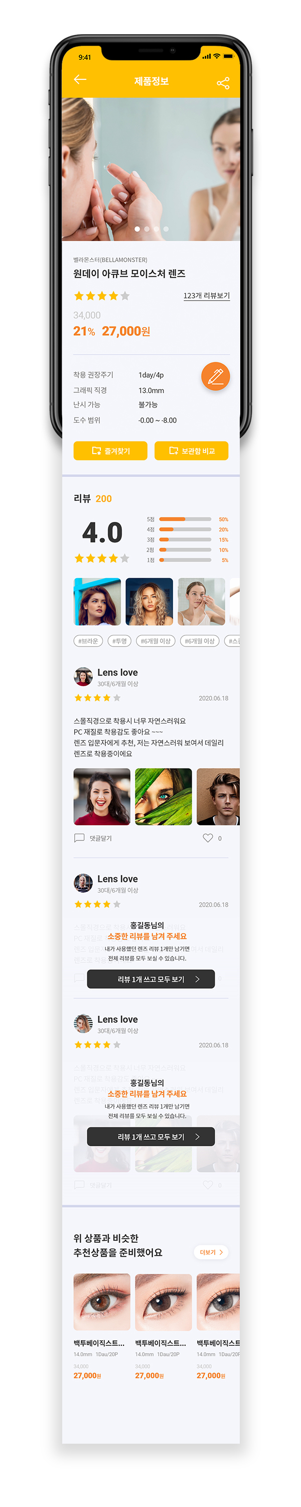 디자인 포트폴리오
