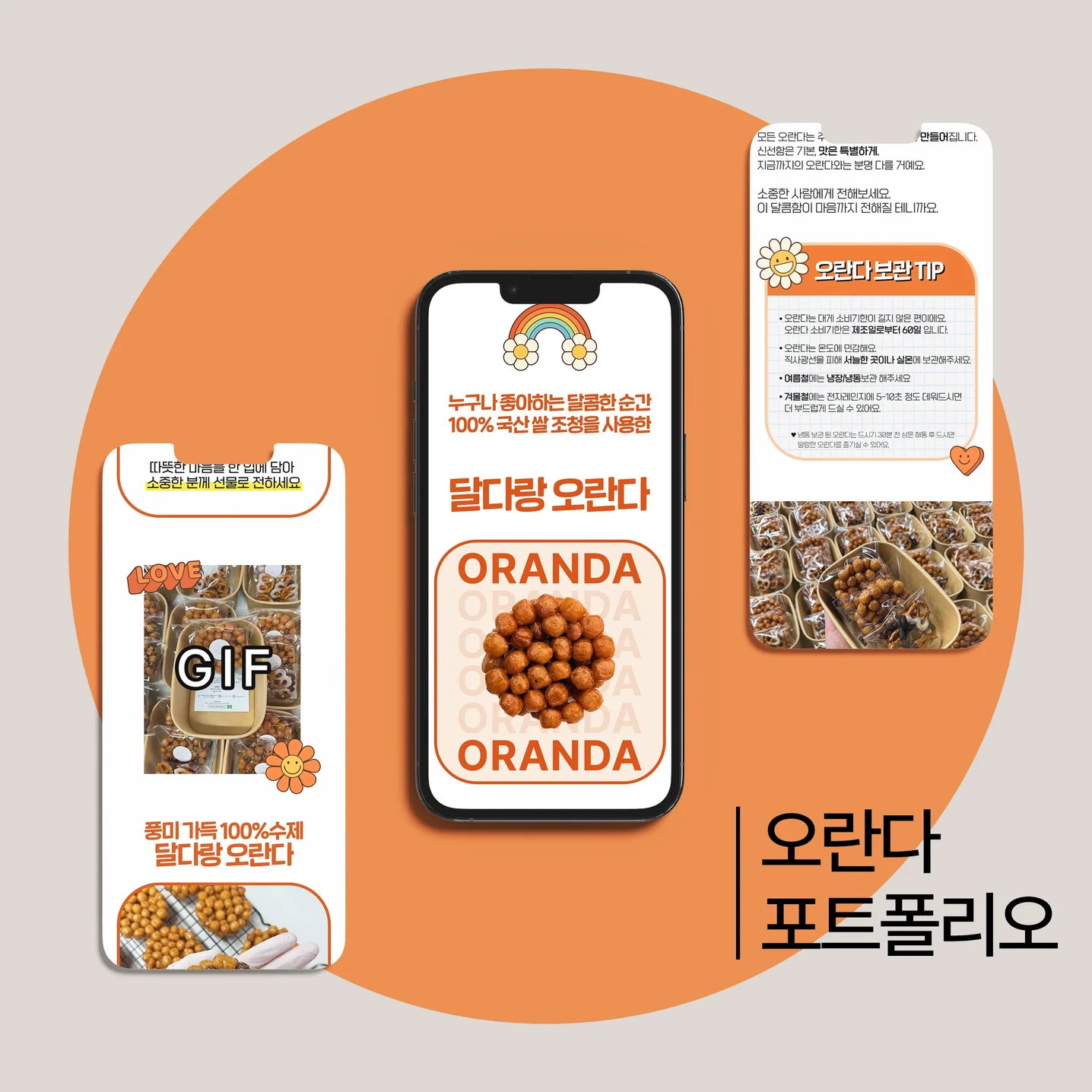 포트폴리오 메인이미지