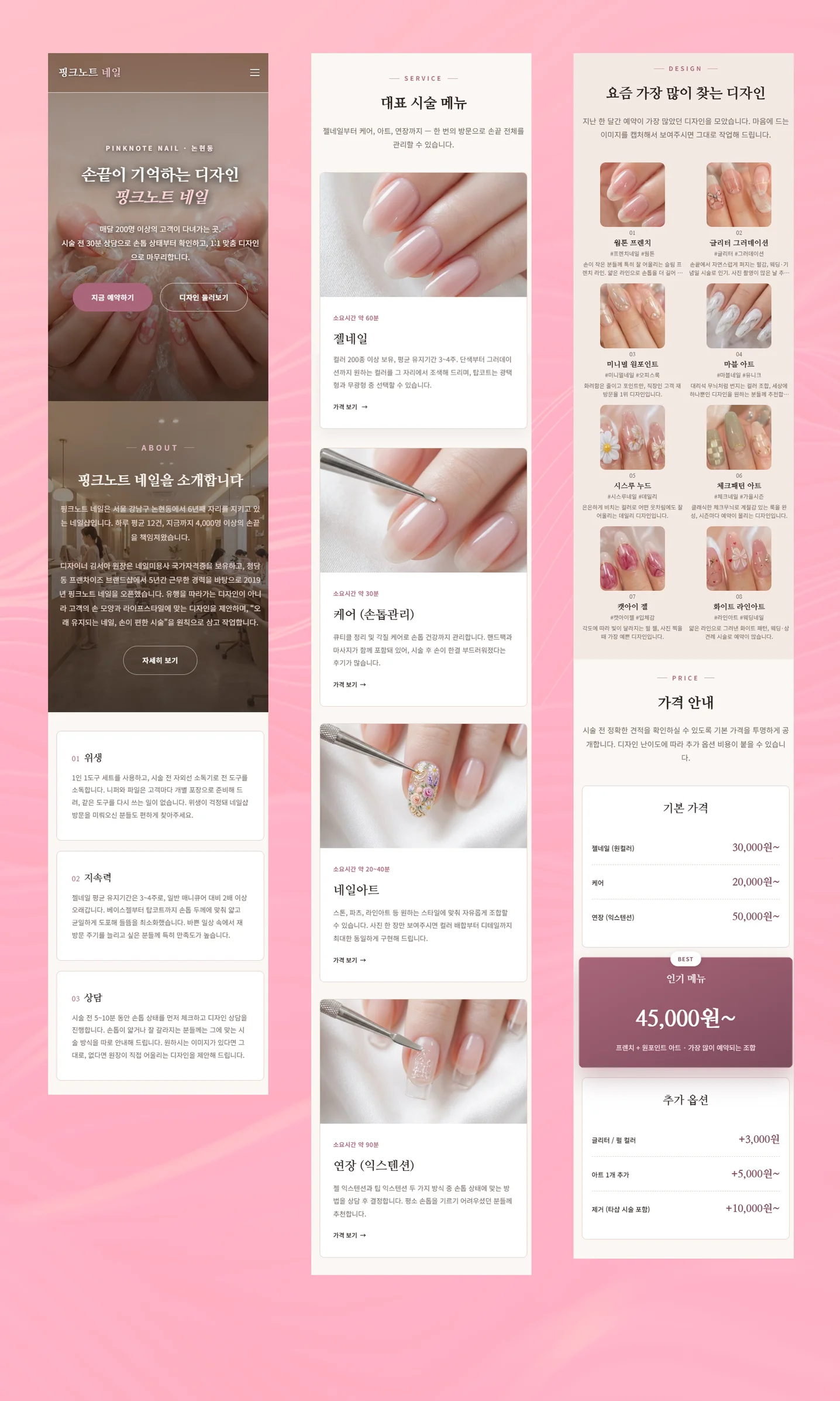 디자인 포트폴리오