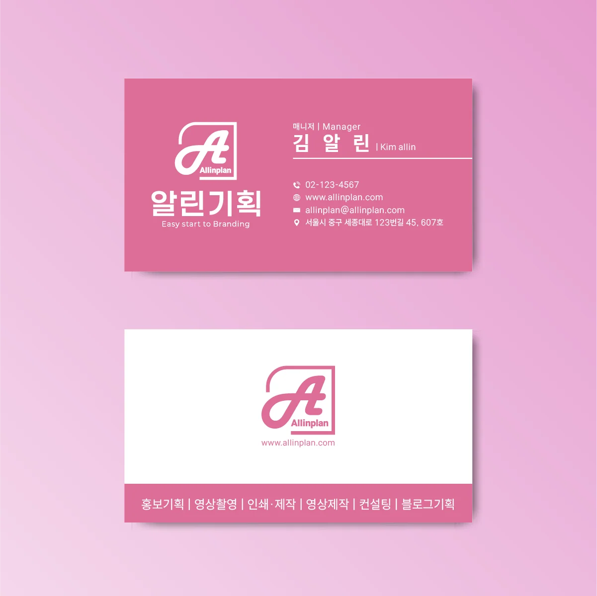 디자인 포트폴리오