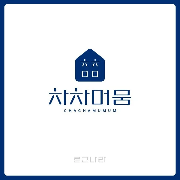 포트폴리오 메인이미지