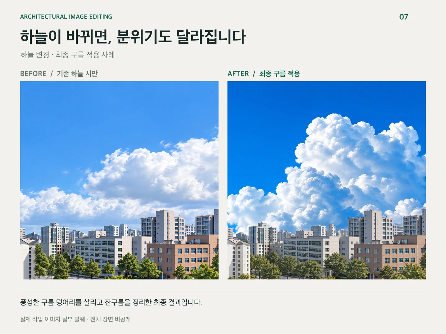 디자인 포트폴리오