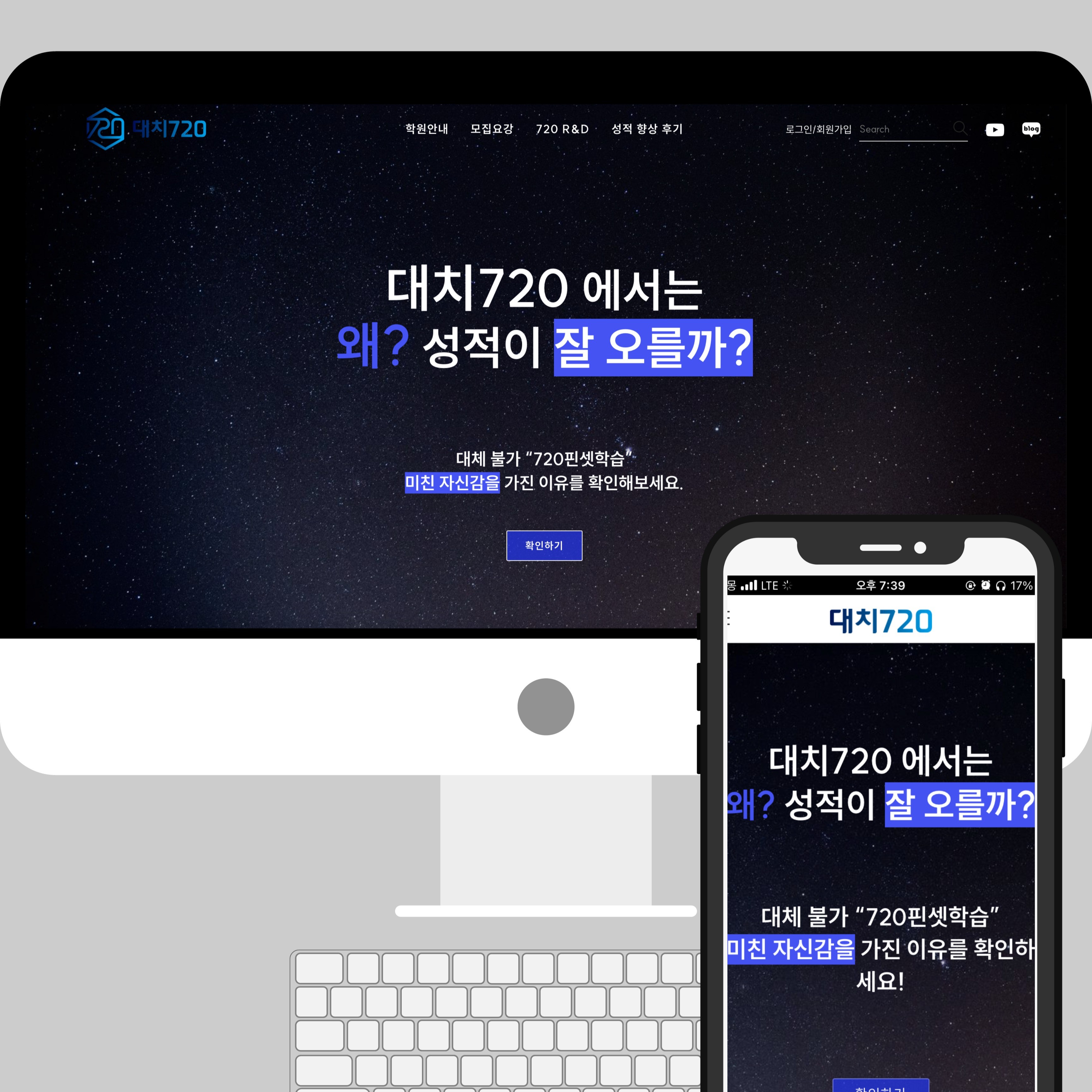 대치 - 크몽 포트폴리오 검색