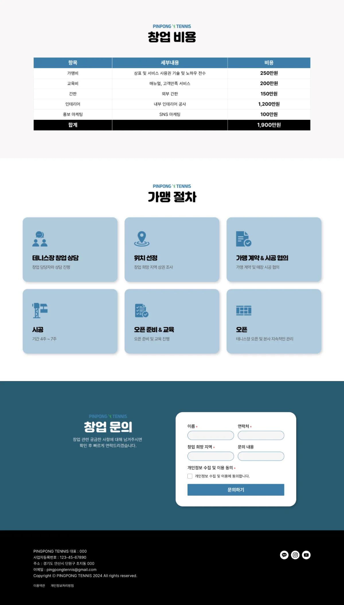 디자인 포트폴리오