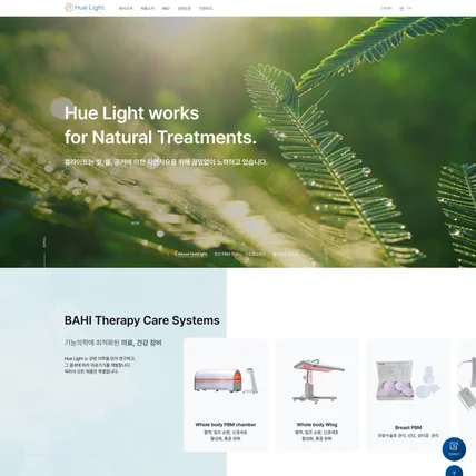 포트폴리오-의료 기기 제조 회사 반응형 웹디자인