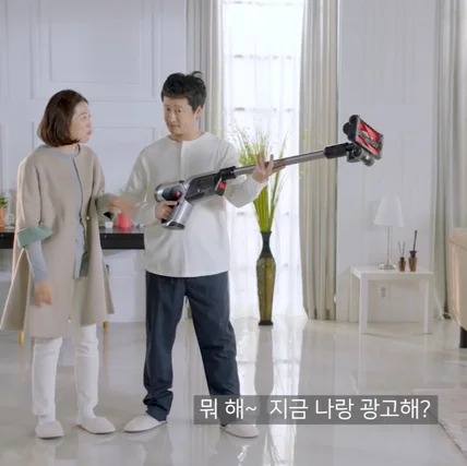 포트폴리오-[연출,촬영,편집]삼성파워건 청소기 바이럴 광고