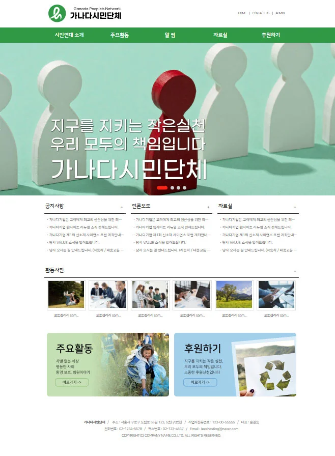 디자인 포트폴리오