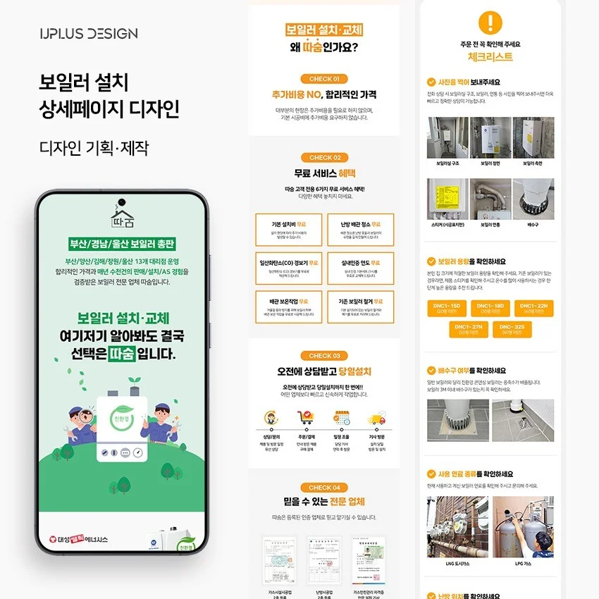 포트폴리오 메인이미지
