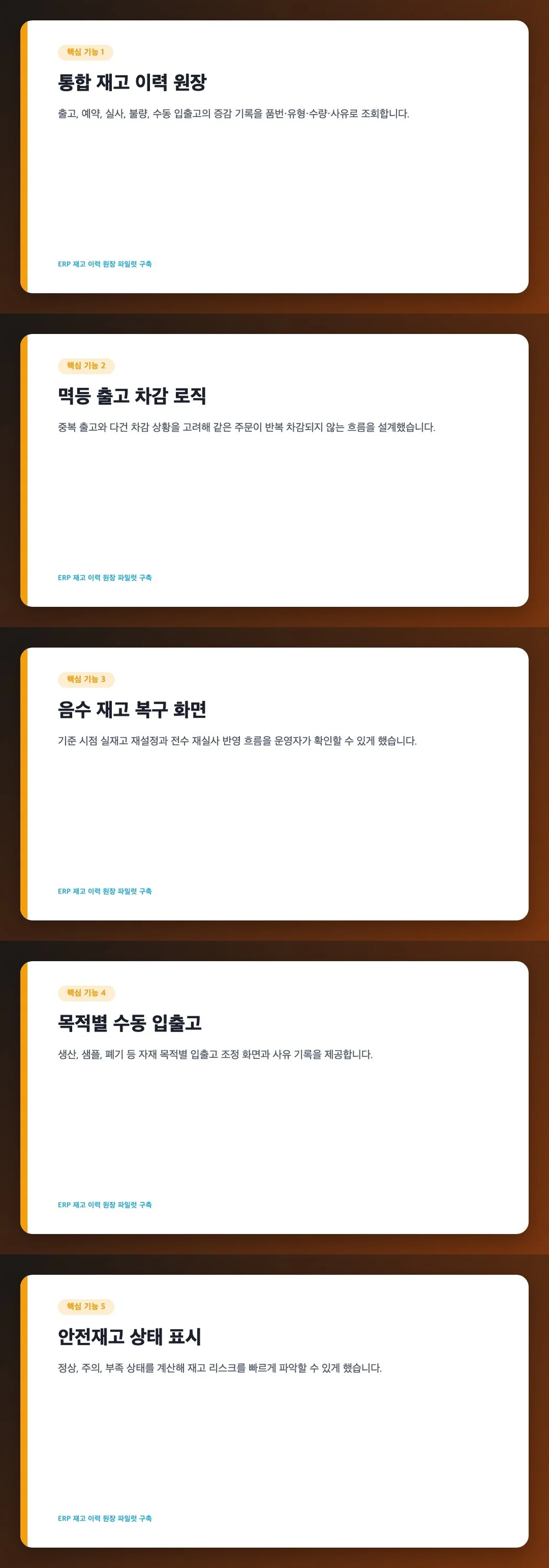 디자인 포트폴리오