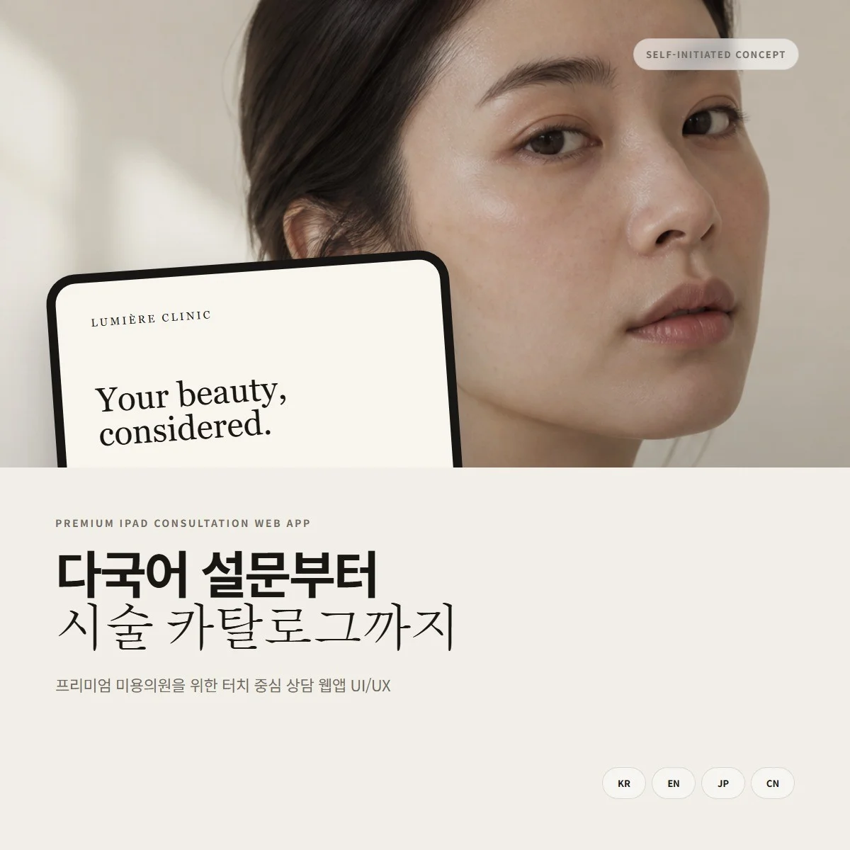 포트폴리오 메인이미지