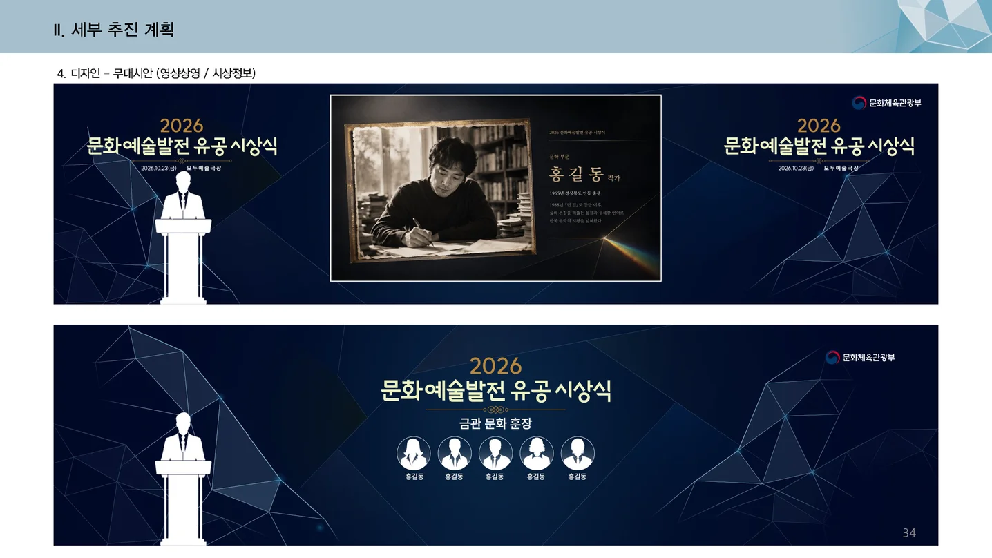 디자인 포트폴리오