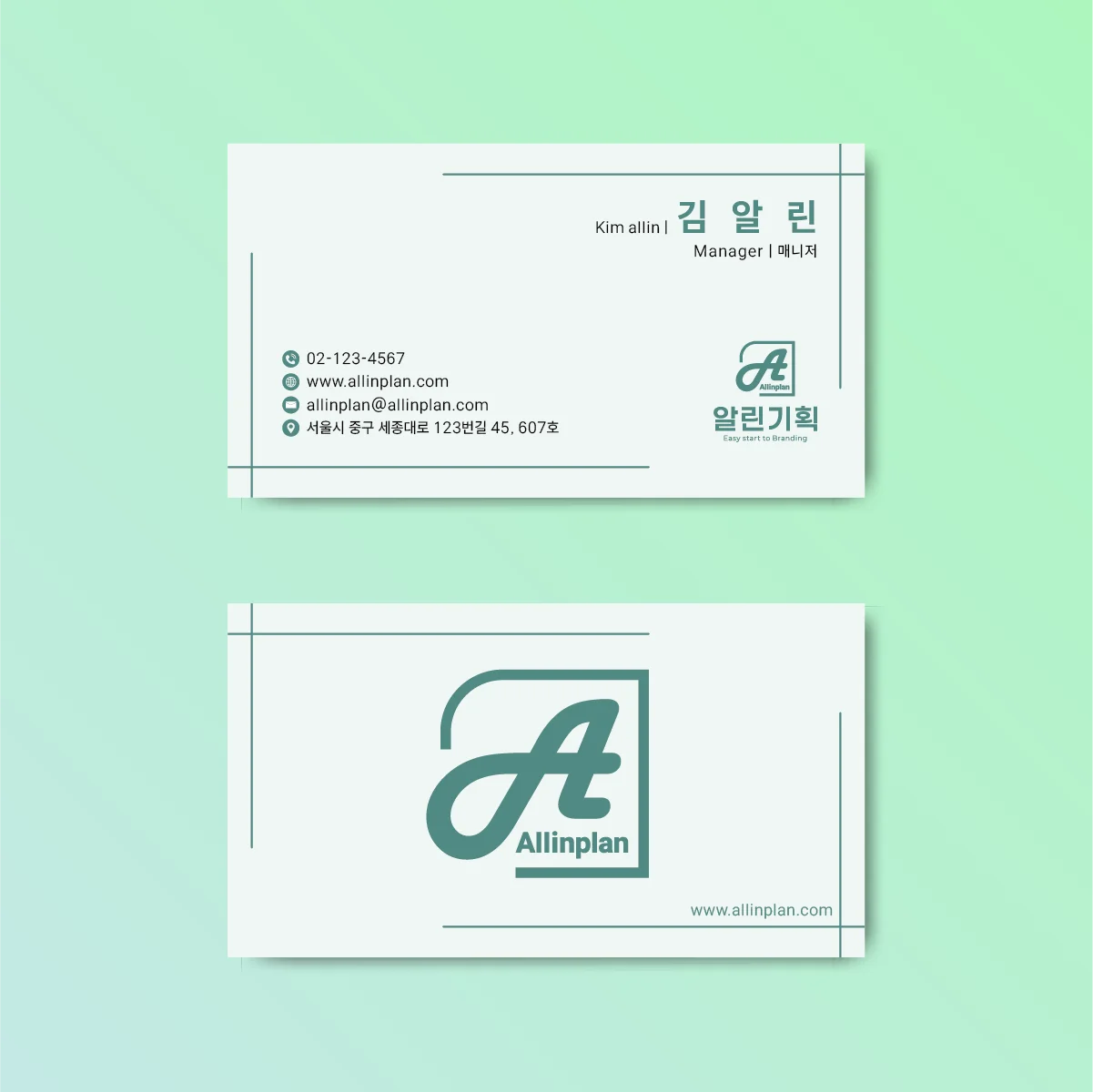 디자인 포트폴리오