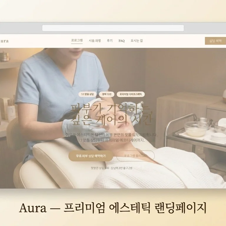 포트폴리오 메인이미지