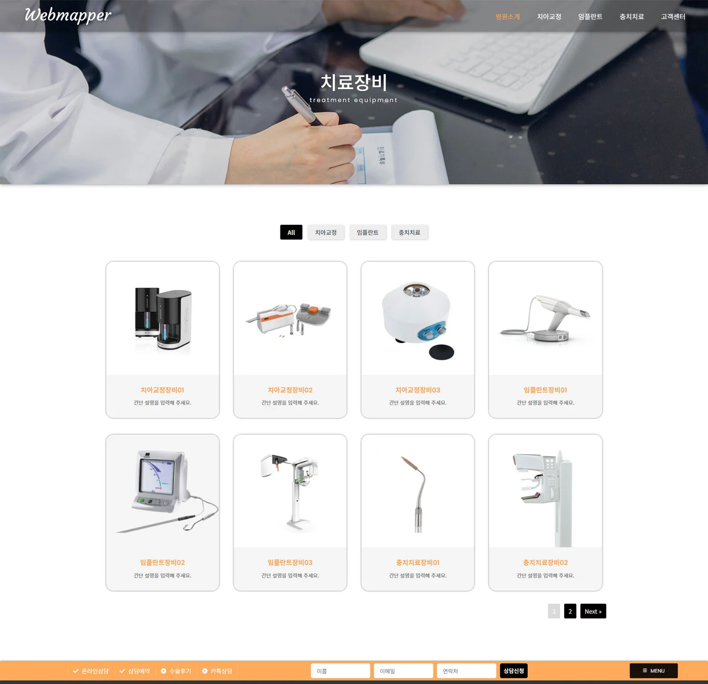 디자인 포트폴리오