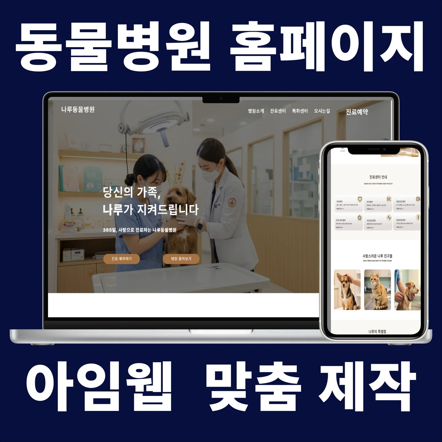 포트폴리오 메인이미지