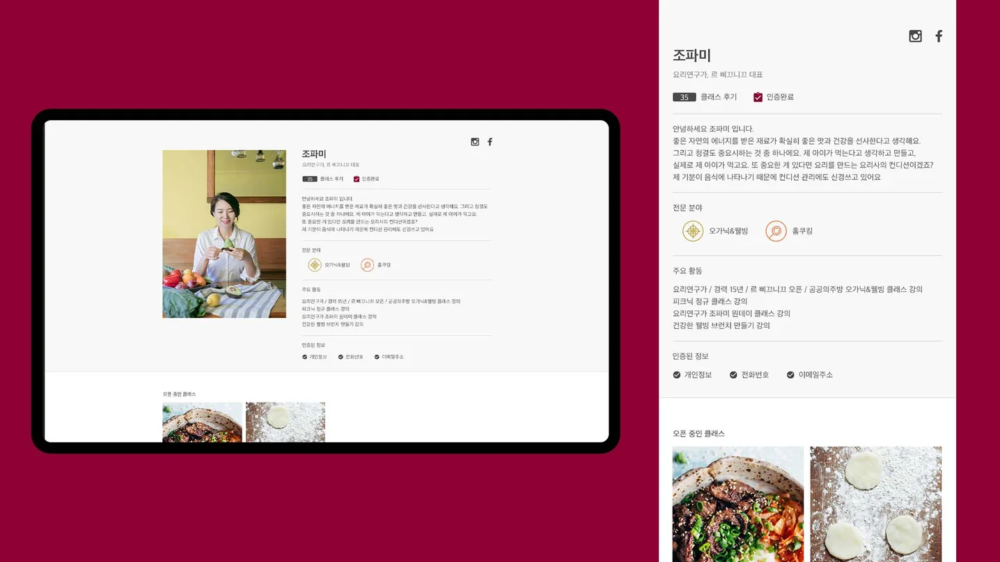 디자인 포트폴리오