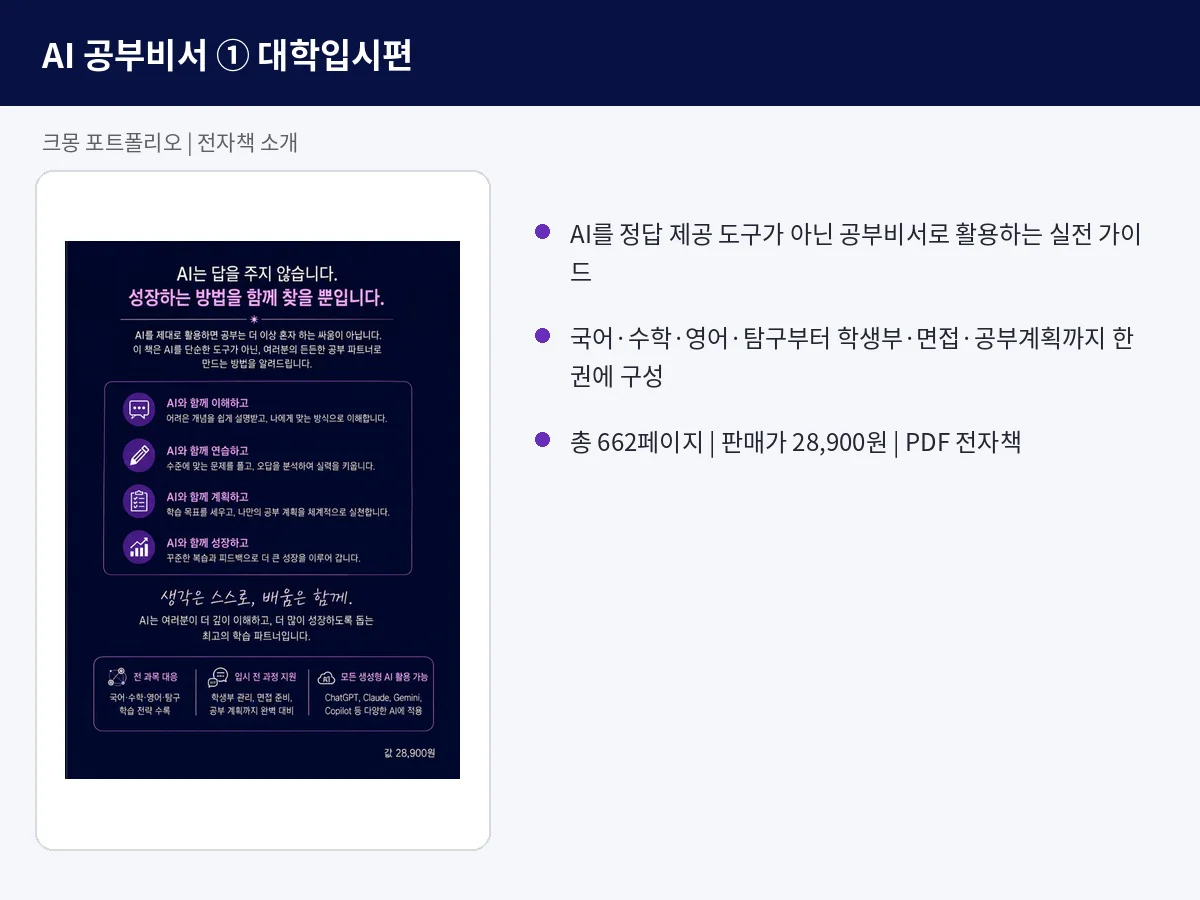 디자인 포트폴리오