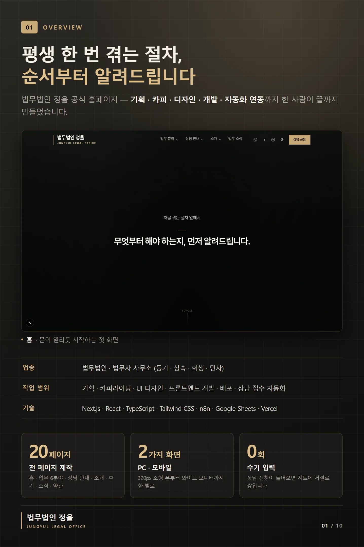 디자인 포트폴리오