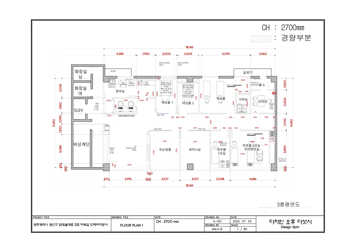 디자인 포트폴리오