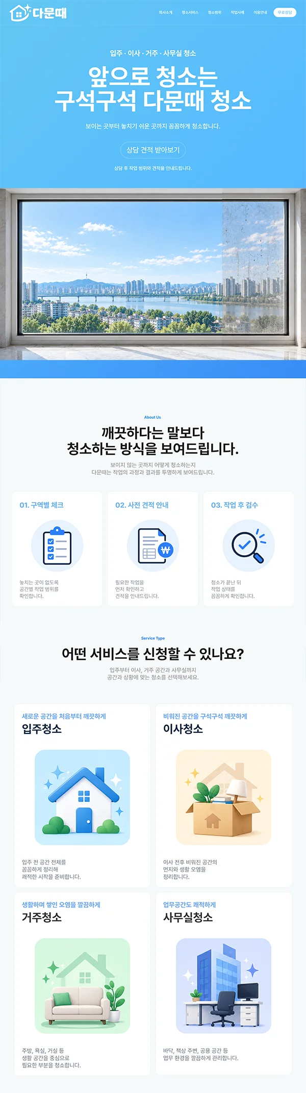 디자인 포트폴리오