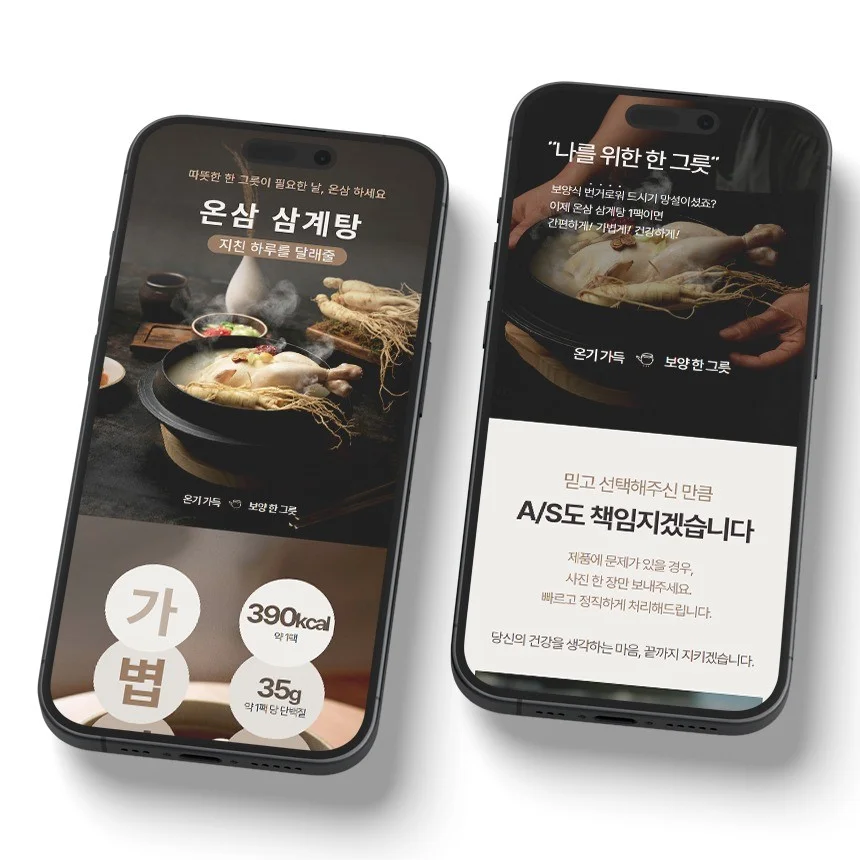 포트폴리오 메인이미지