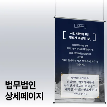 포트폴리오-상세페이지제작 상세페이지기획 상세페이지디자인 스마트스토어상세페이지