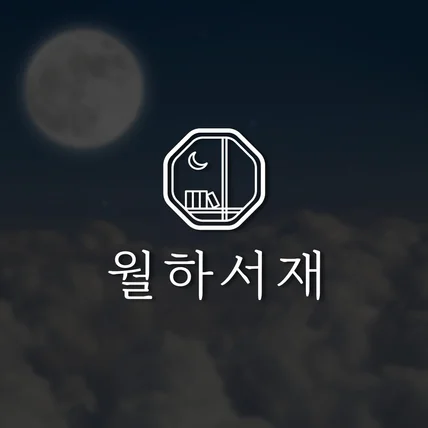 포트폴리오-출판사 로고 CI BI