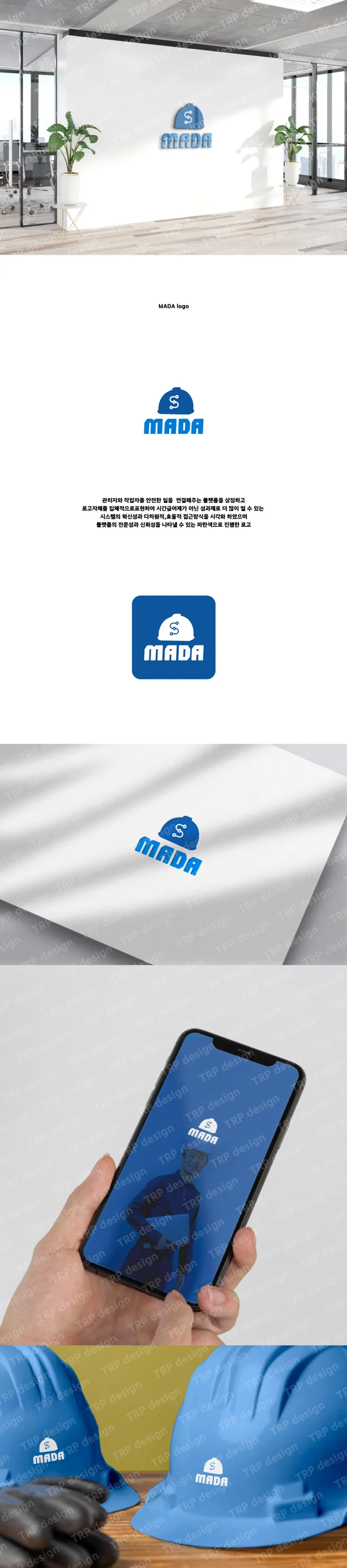 디자인 포트폴리오
