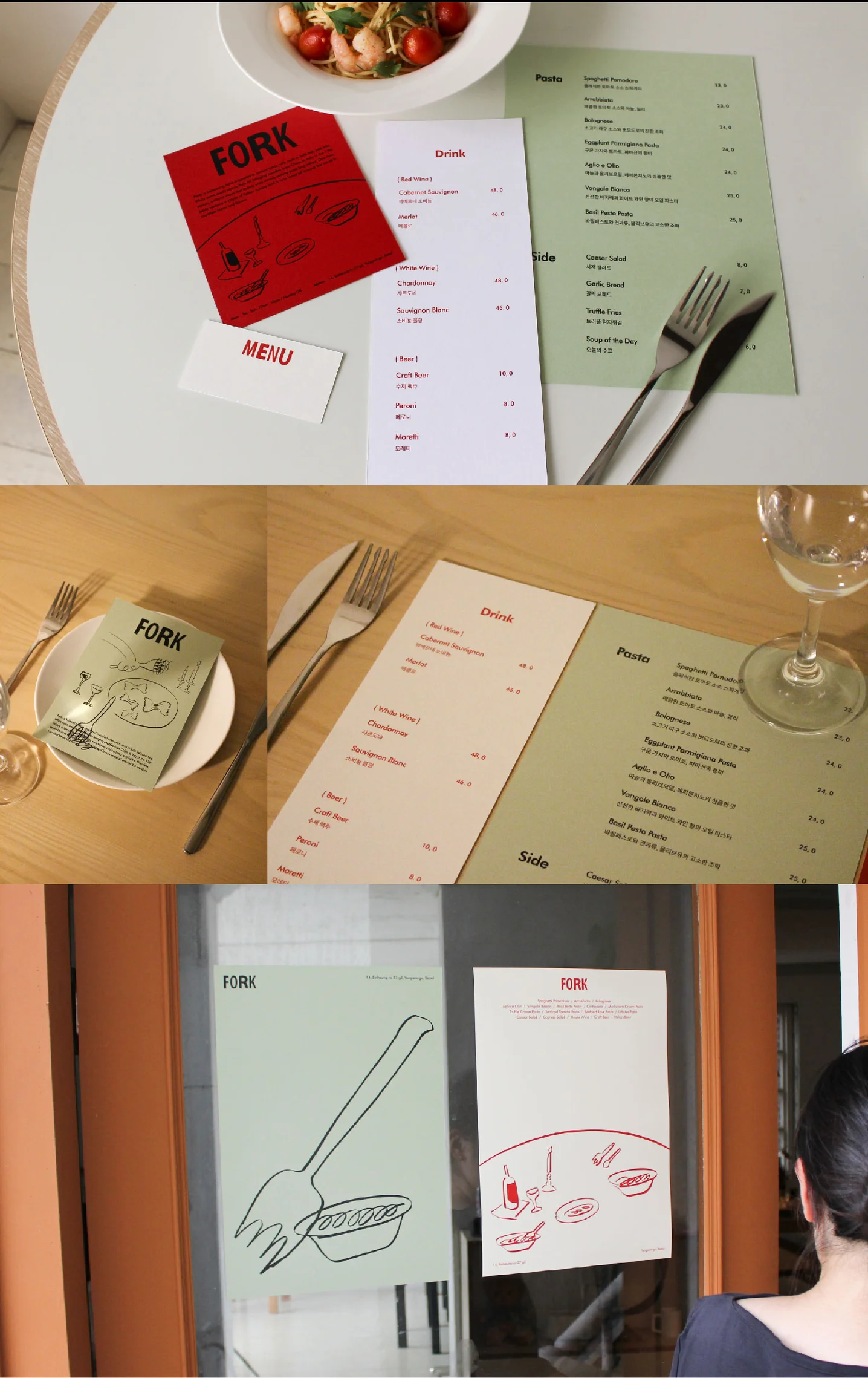 디자인 포트폴리오