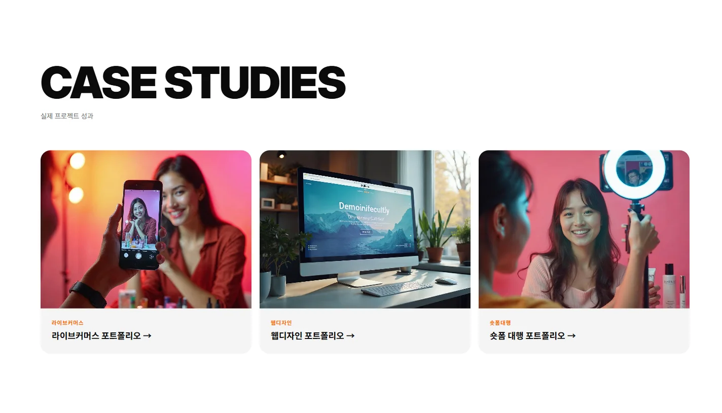 디자인 포트폴리오