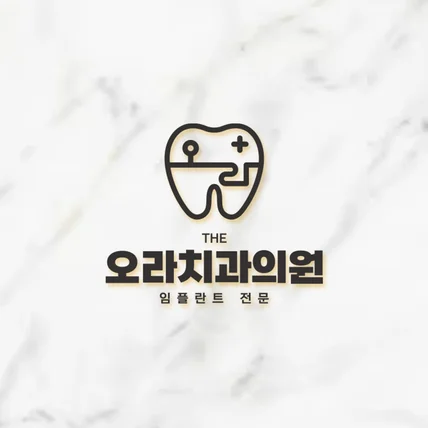 포트폴리오-치과의원 로고 제작