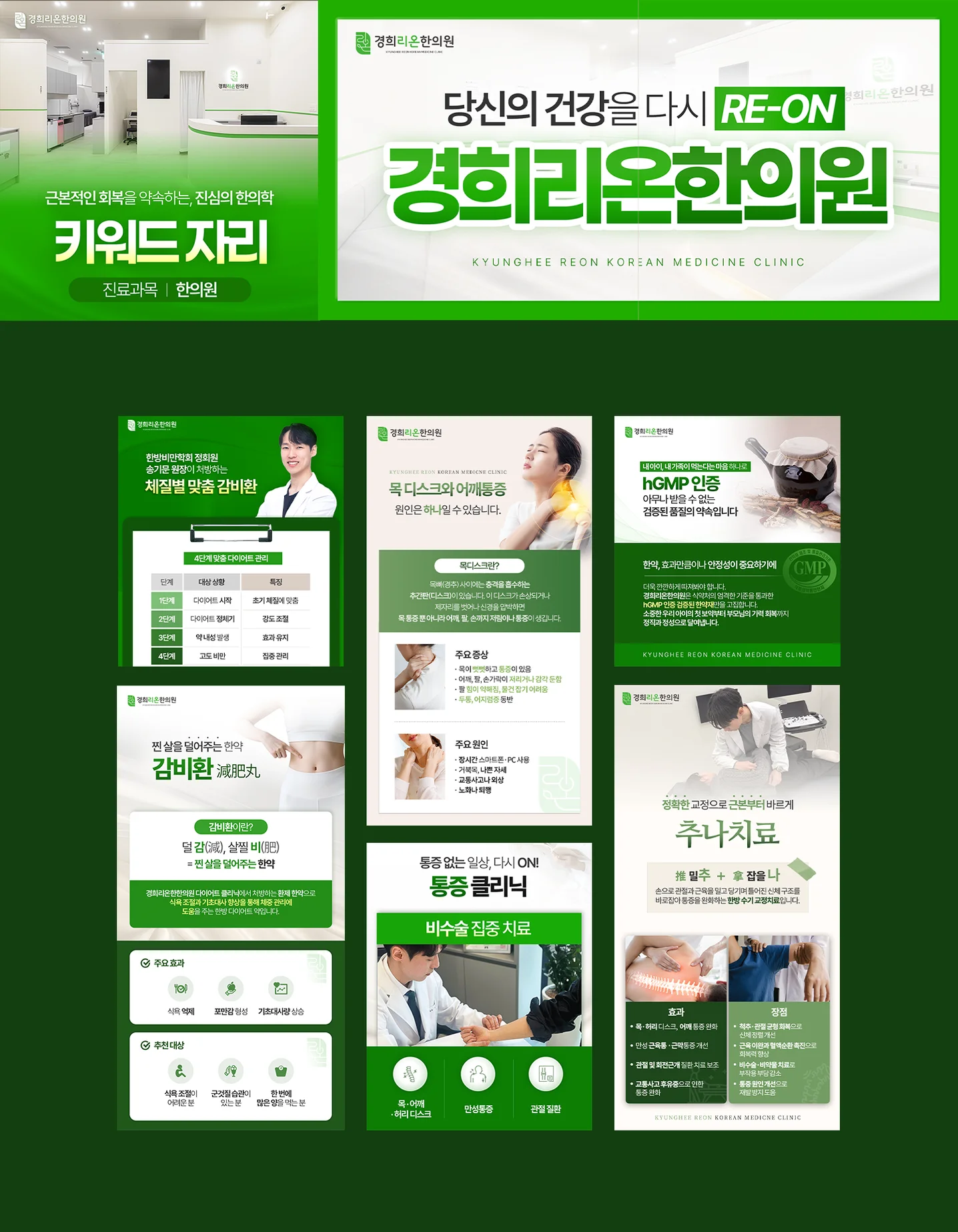디자인 포트폴리오
