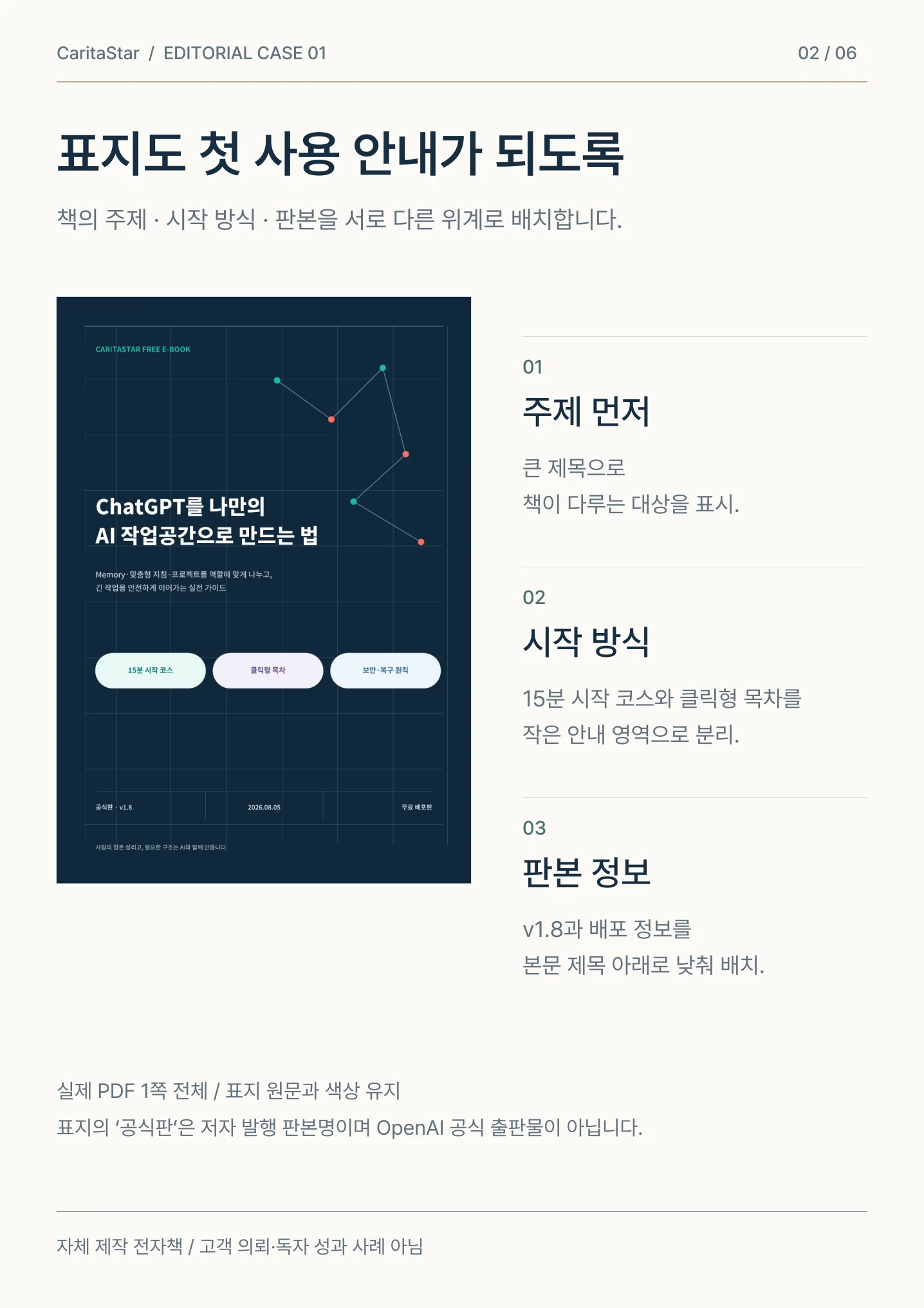 디자인 포트폴리오