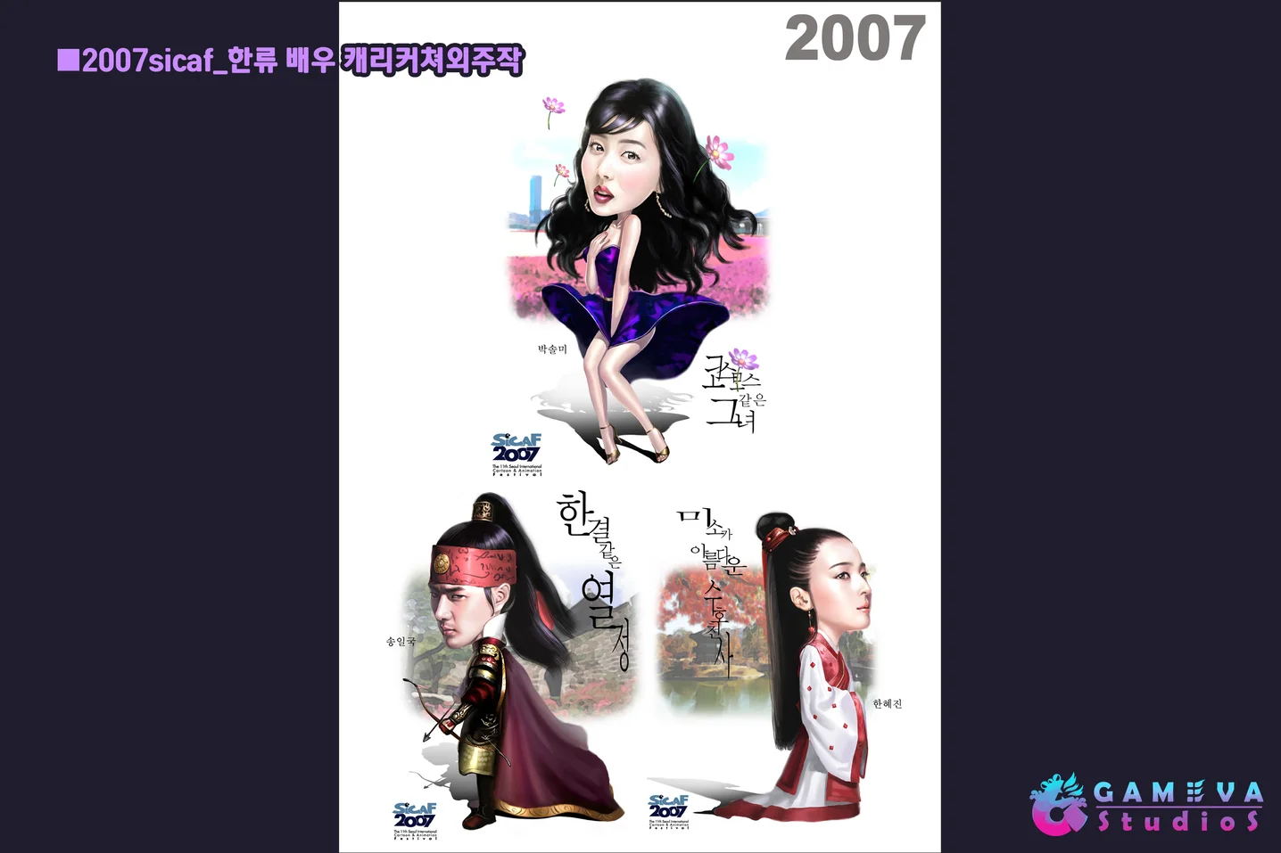 디자인 포트폴리오