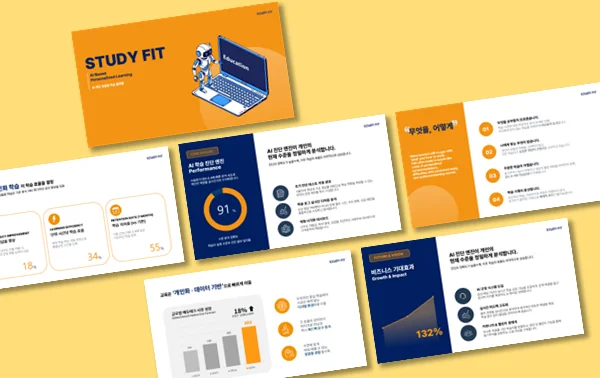 디자인 포트폴리오