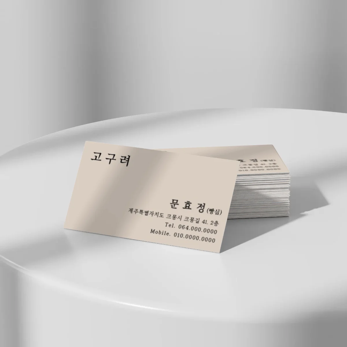 디자인 포트폴리오