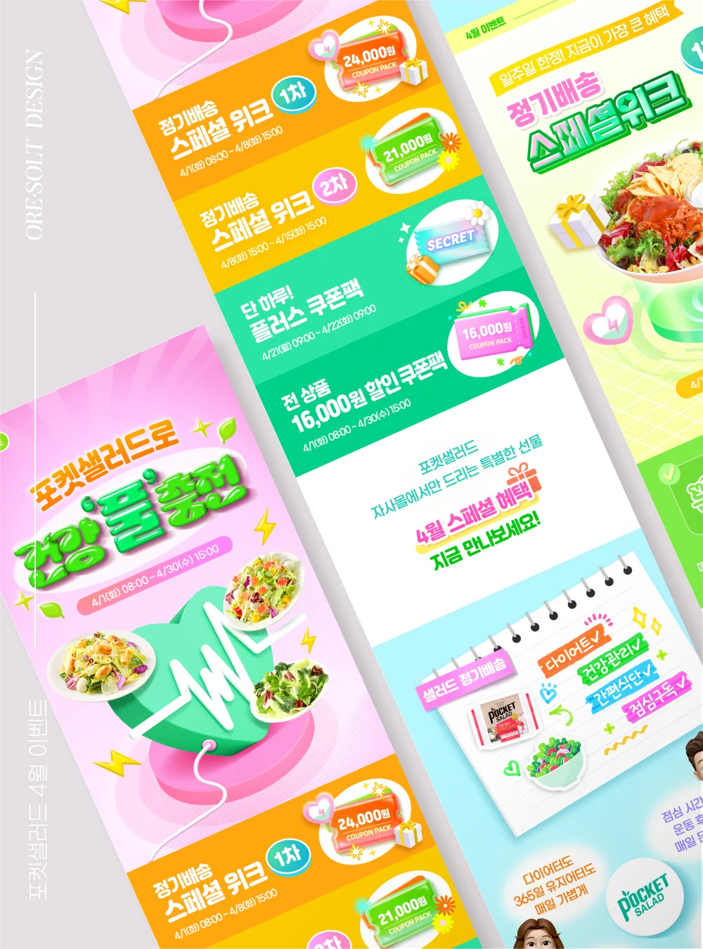 디자인 포트폴리오