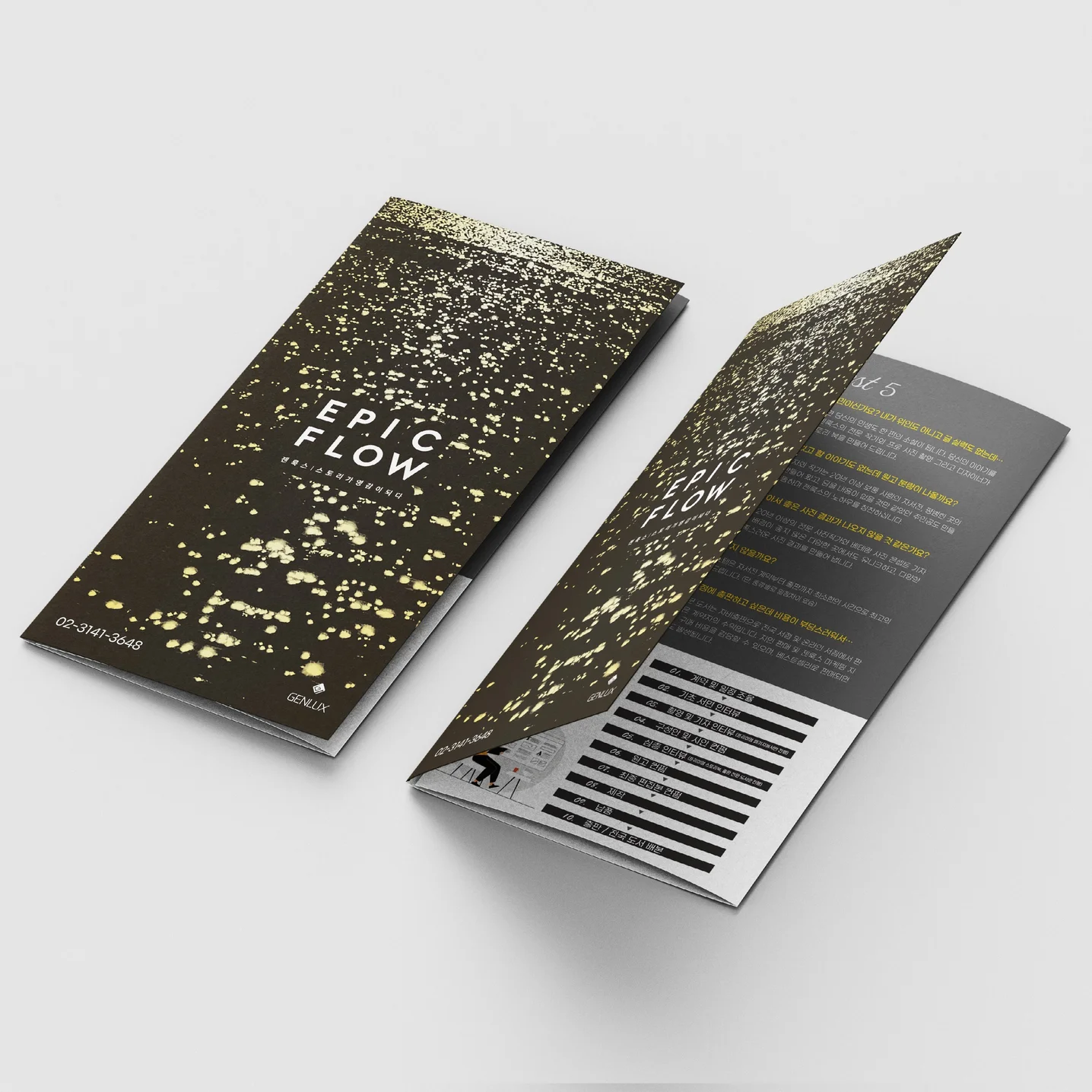 포트폴리오 메인이미지