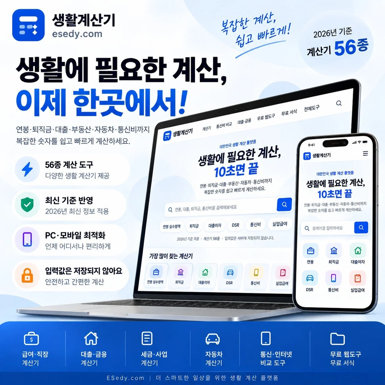 포트폴리오 메인이미지