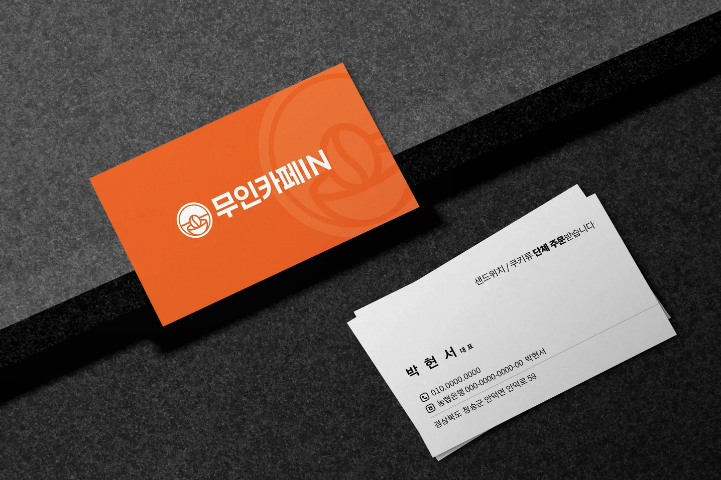 디자인 포트폴리오