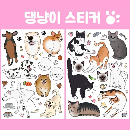 포트폴리오-강아지 고양이 스티커 반려동물 일러스트