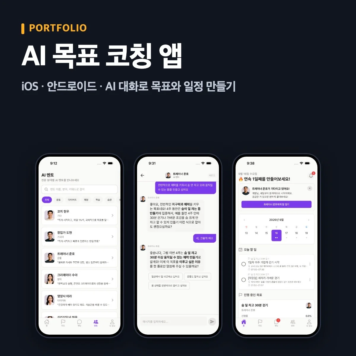 포트폴리오 메인이미지