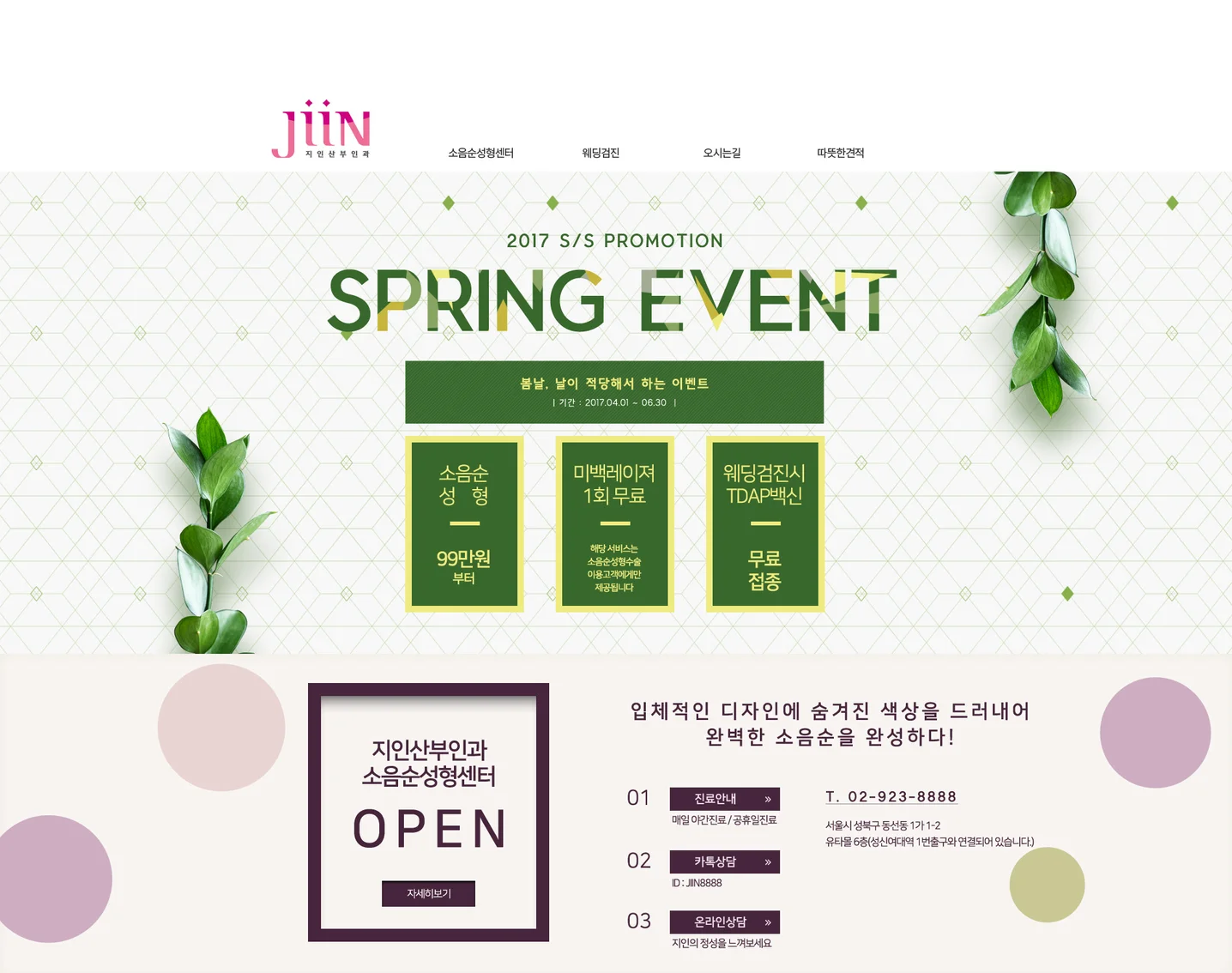 디자인 포트폴리오